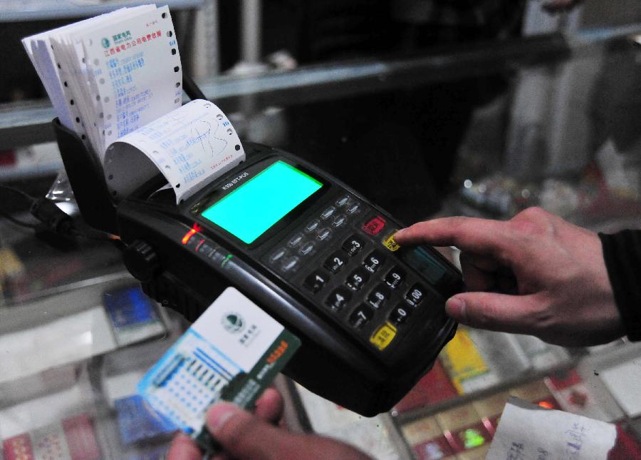 #（經(jīng)濟(jì)）（2）我國(guó)將在上半年推出居民階梯電價(jià)