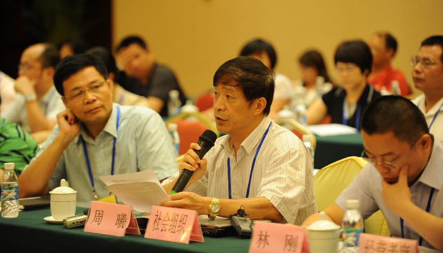 （社會）（4）廣西舉行階梯電價方案聽證會