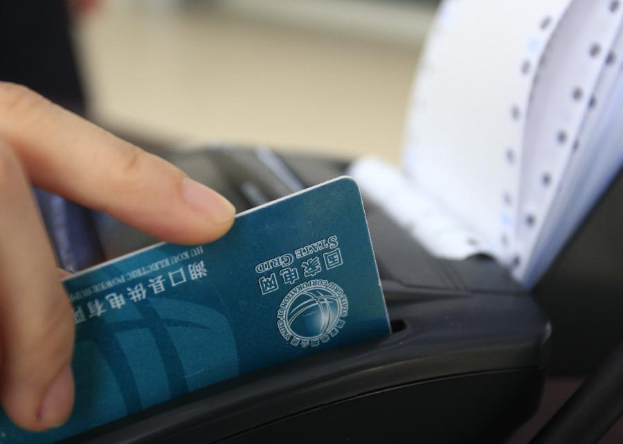 #（經(jīng)濟(jì)）（3）江西將從6月起試行階梯電價(jià)