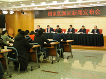 新聞發(fā)布會現(xiàn)場