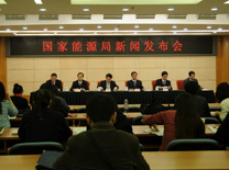 新聞發(fā)布會現(xiàn)場