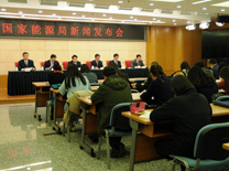 新聞發(fā)布會現(xiàn)場
