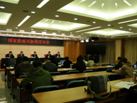 新聞發(fā)布會(huì)現(xiàn)場(chǎng)